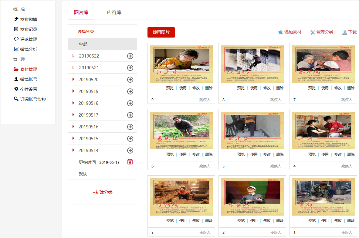 ��Ϣ�����l(f��)��ϵ�y(t��ng)