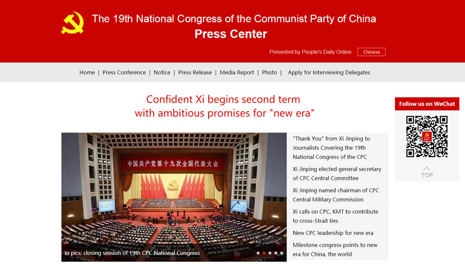 ʮ�Ŵ������Ĺٷ��W(w��ng)վӢ�İ�